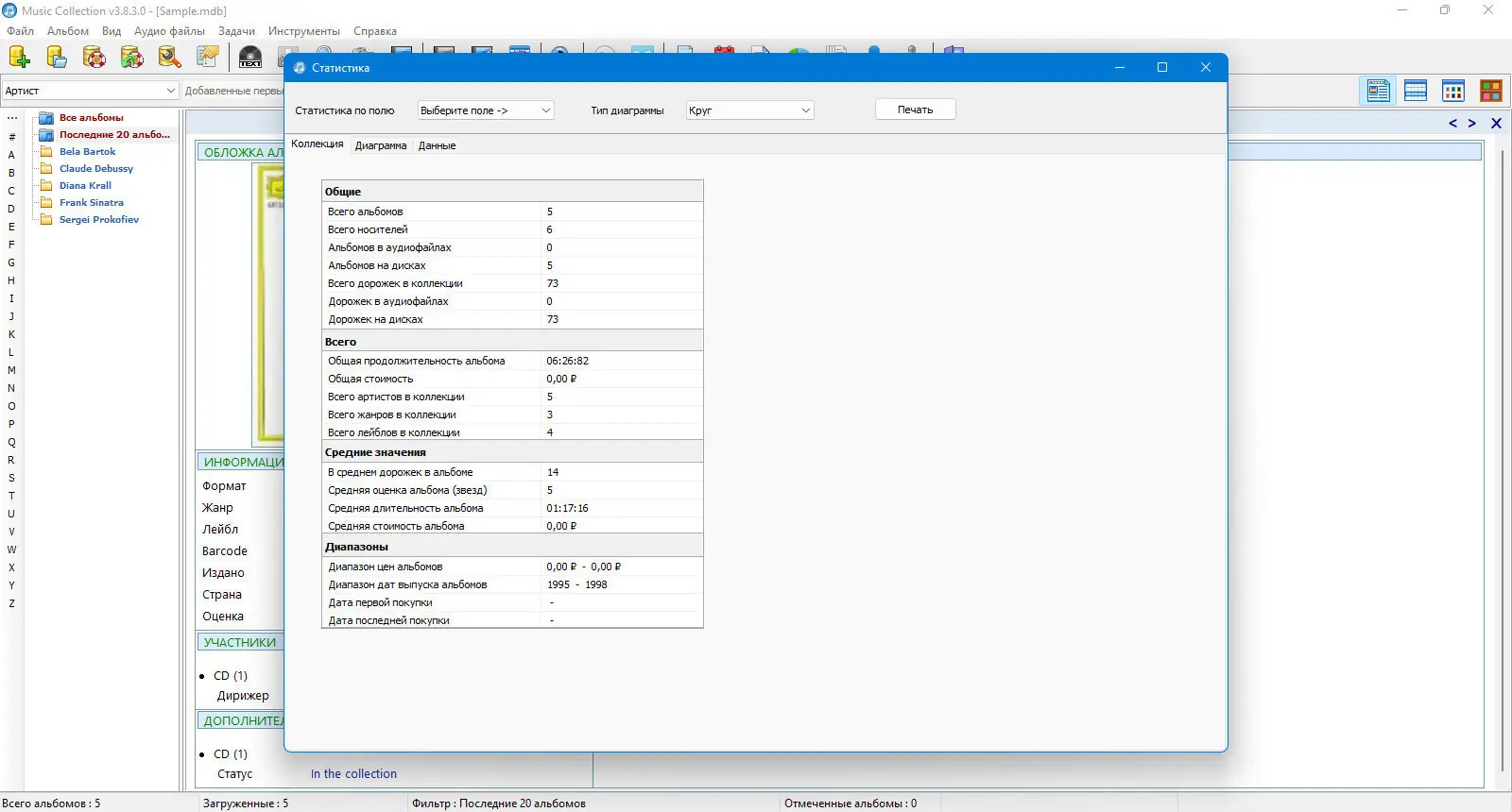 Инсталляция и активация