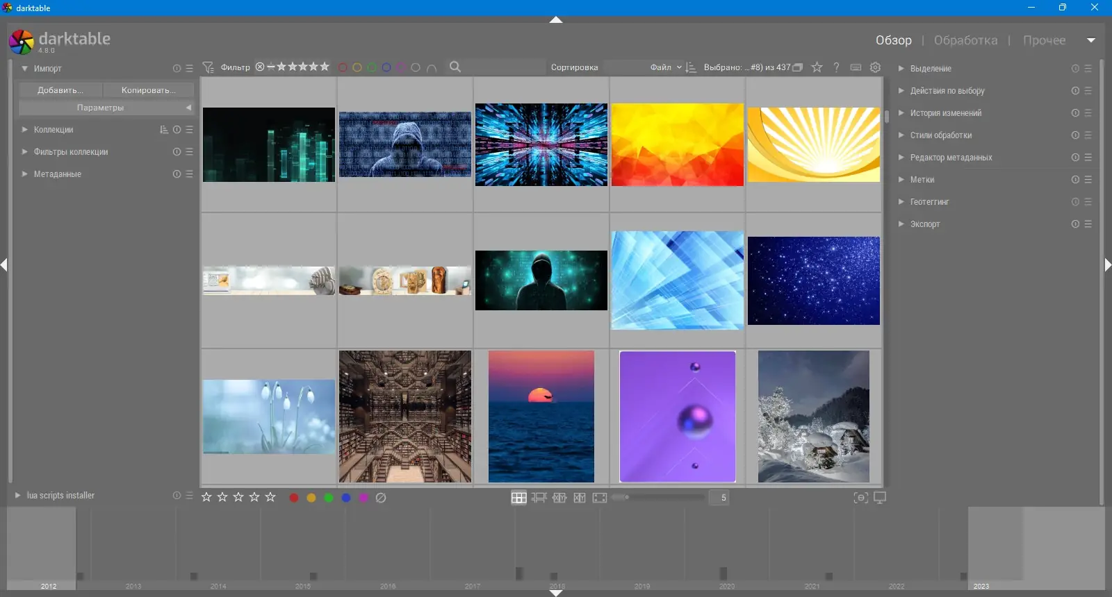 Инсталляция и активация
