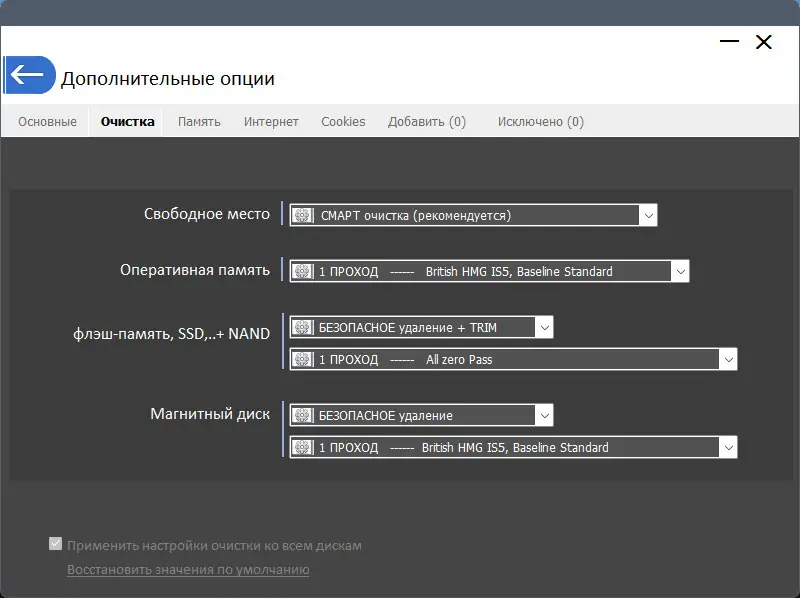 Инсталляция и активация