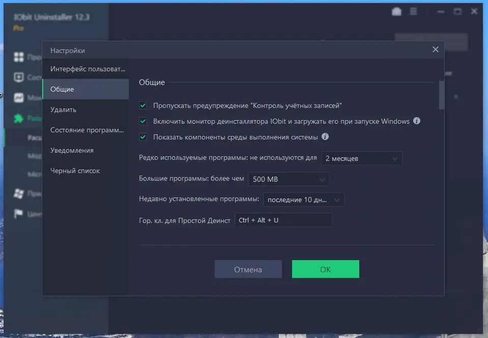 Инсталляция и активация