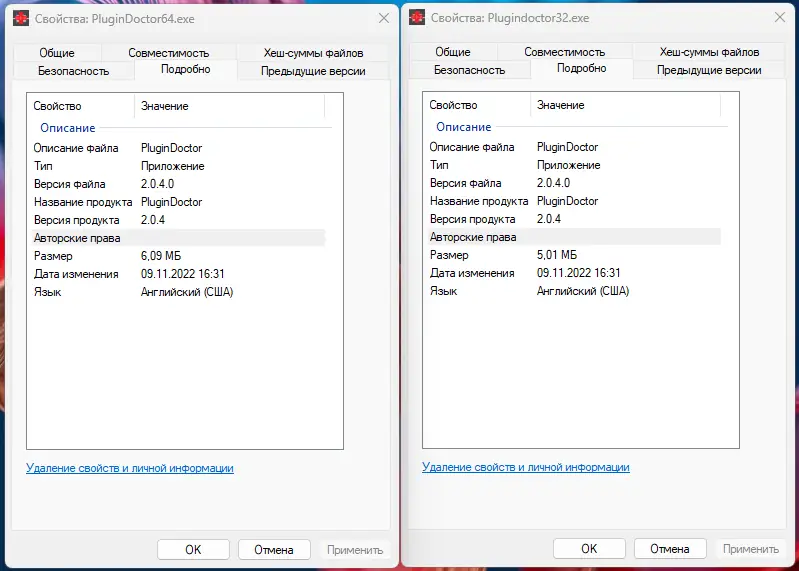 Инсталляция и активация