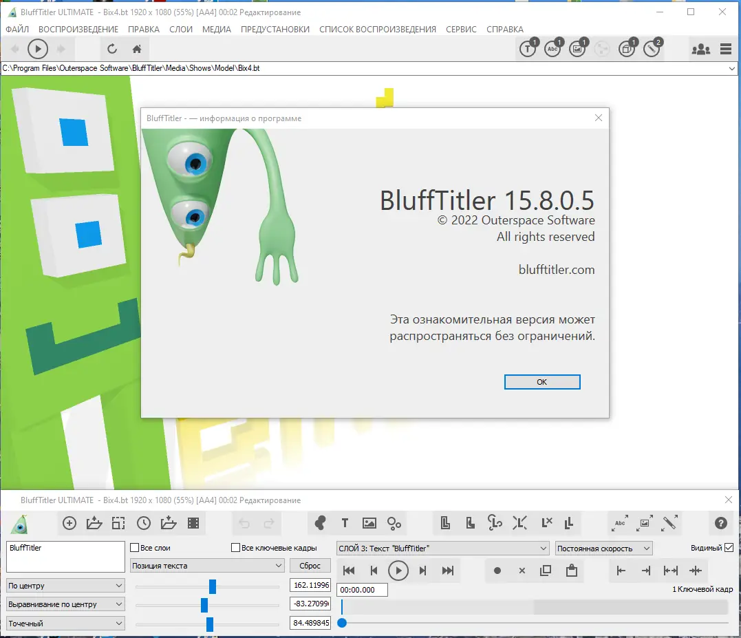 Инсталляция и активация
