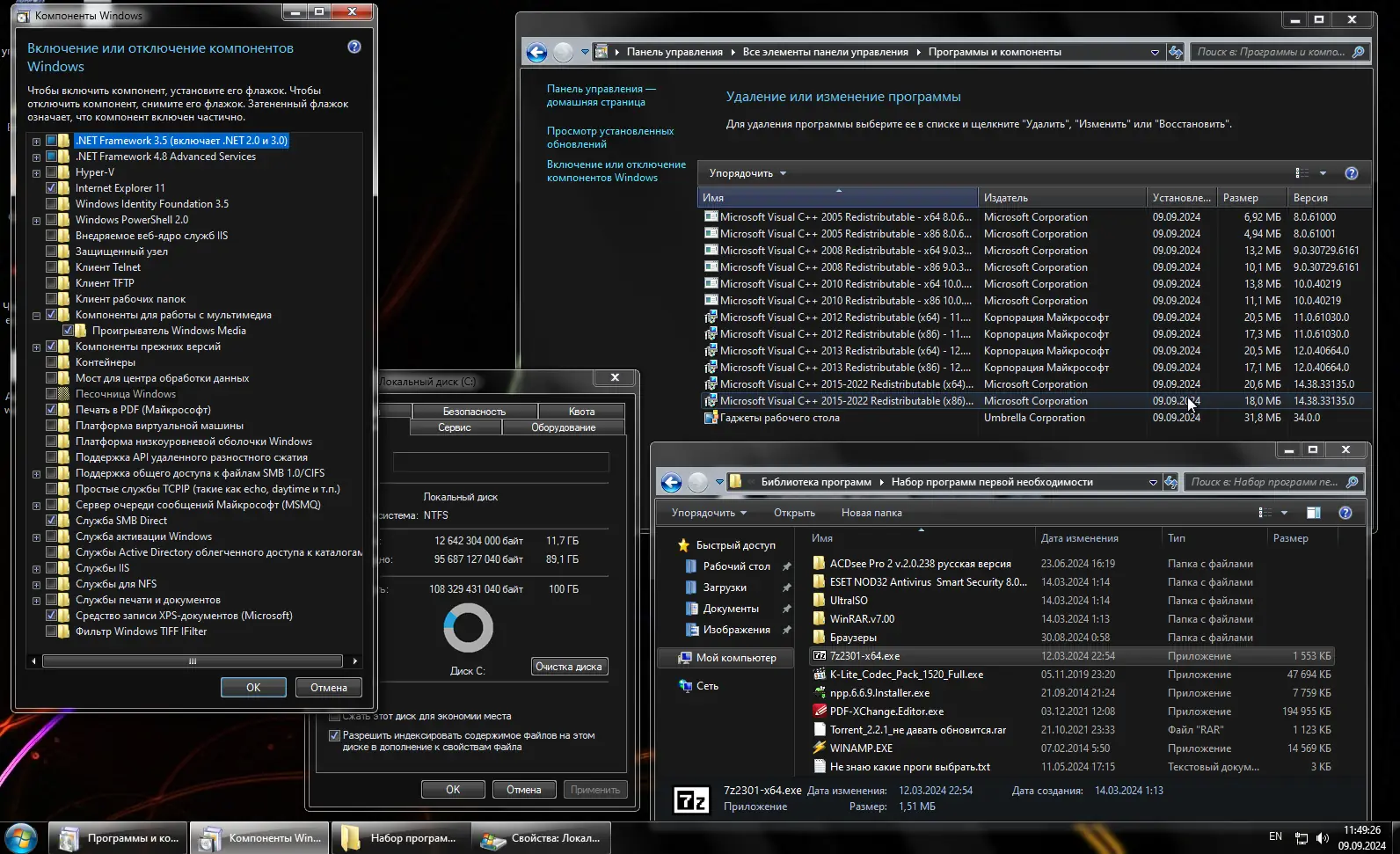 Инсталляция и активация