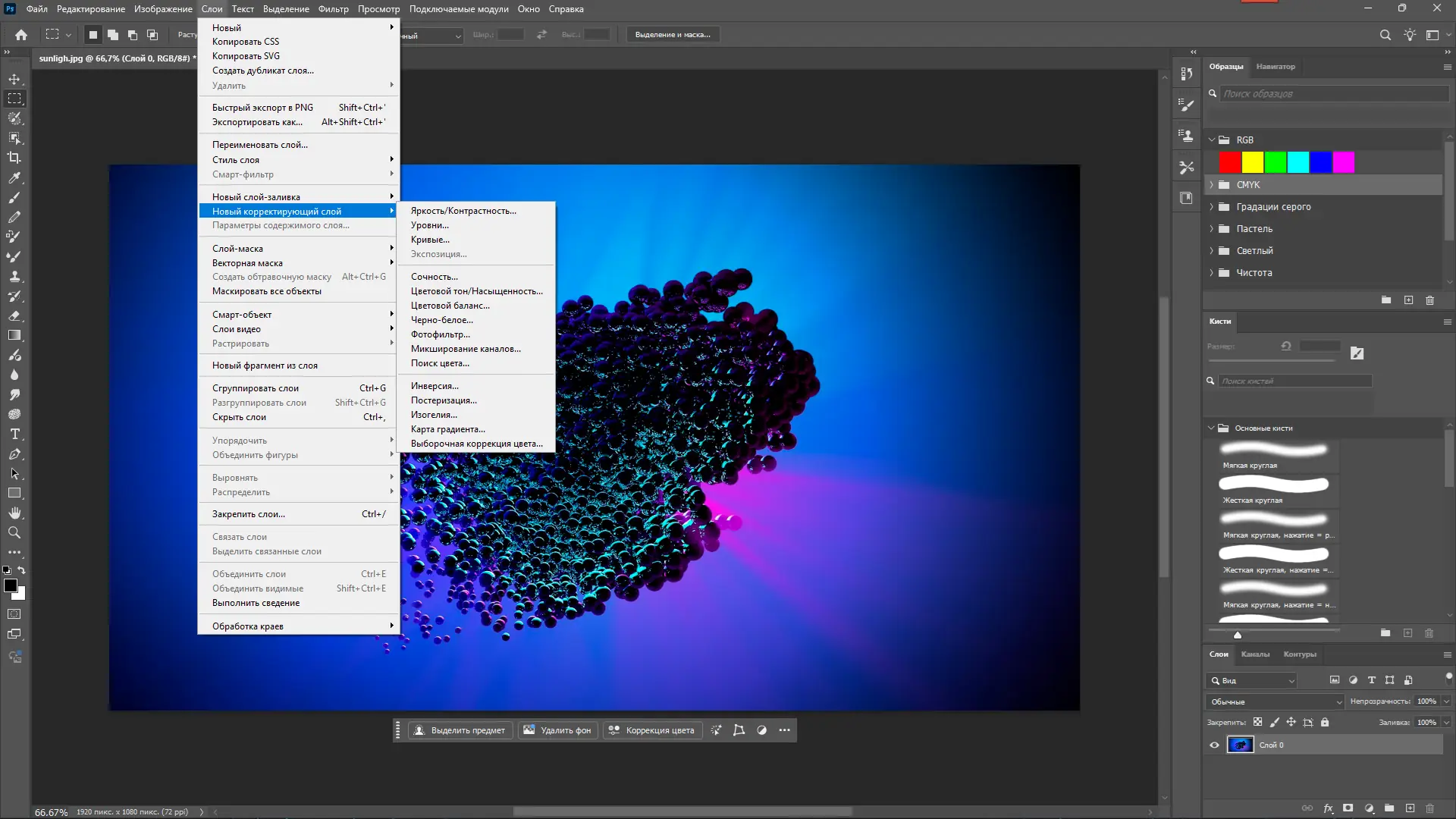 Инсталляция и активация