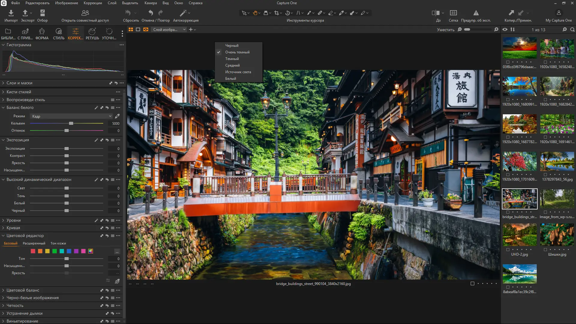 Инсталляция и активация