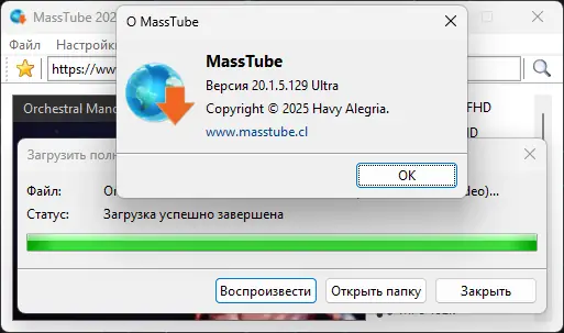 Инсталляция и активация