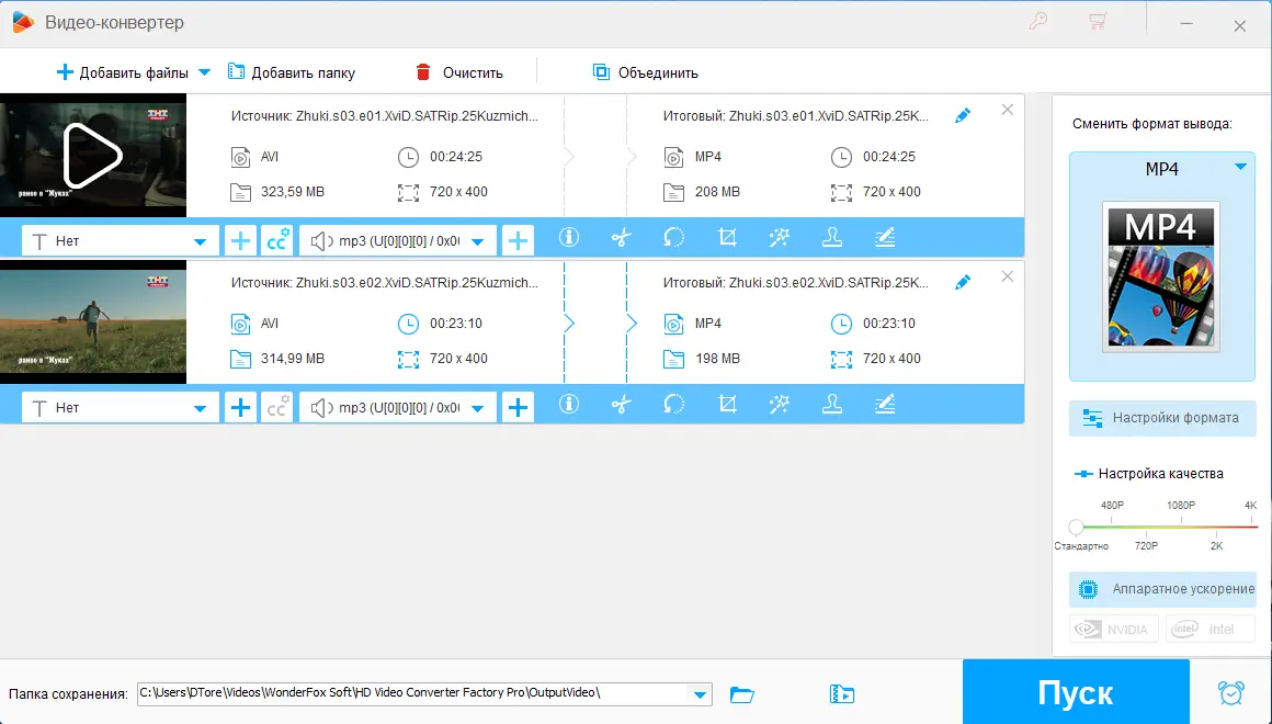 Инсталляция и активация