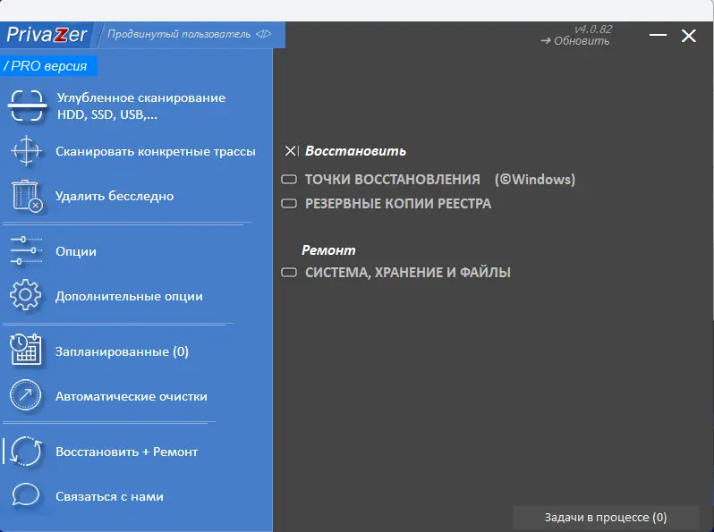 Инсталляция и активация