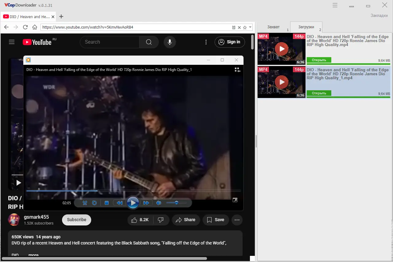 Инсталляция и активация