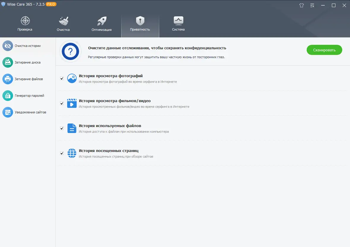 Инсталляция и активация