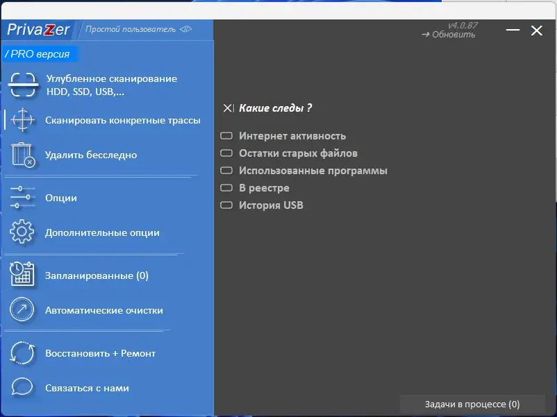Инсталляция и активация