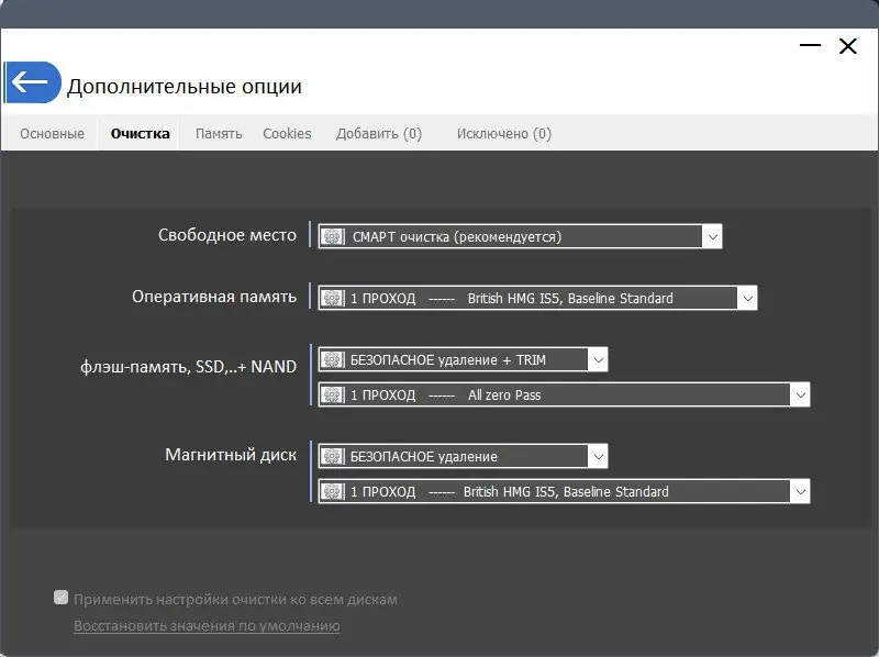 Инсталляция и активация
