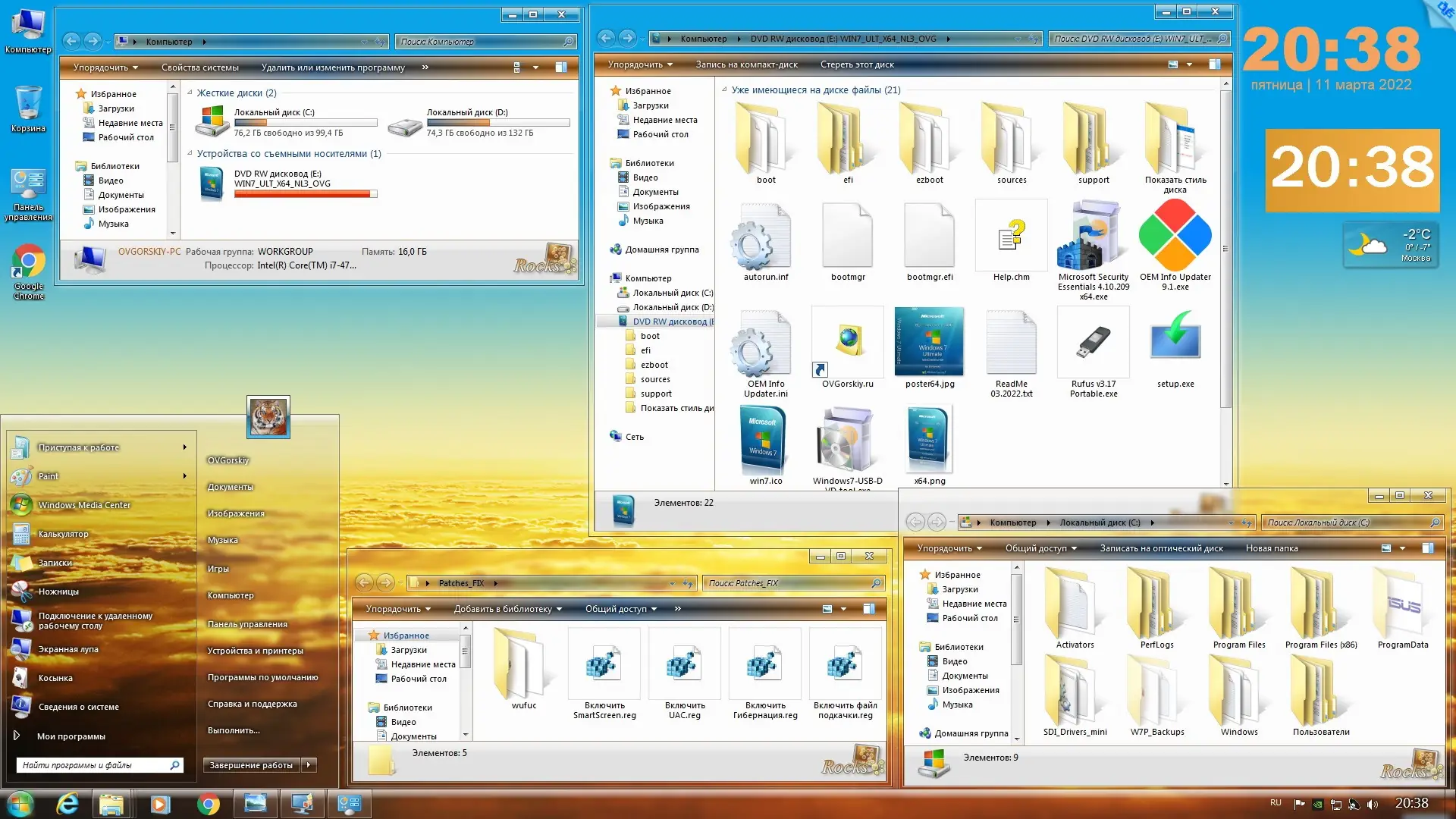 Инсталляция и активация
