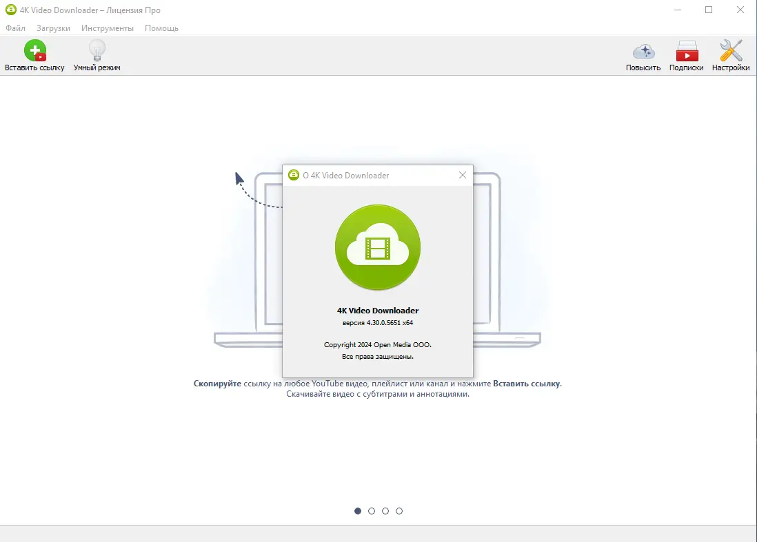 Инсталляция и активация