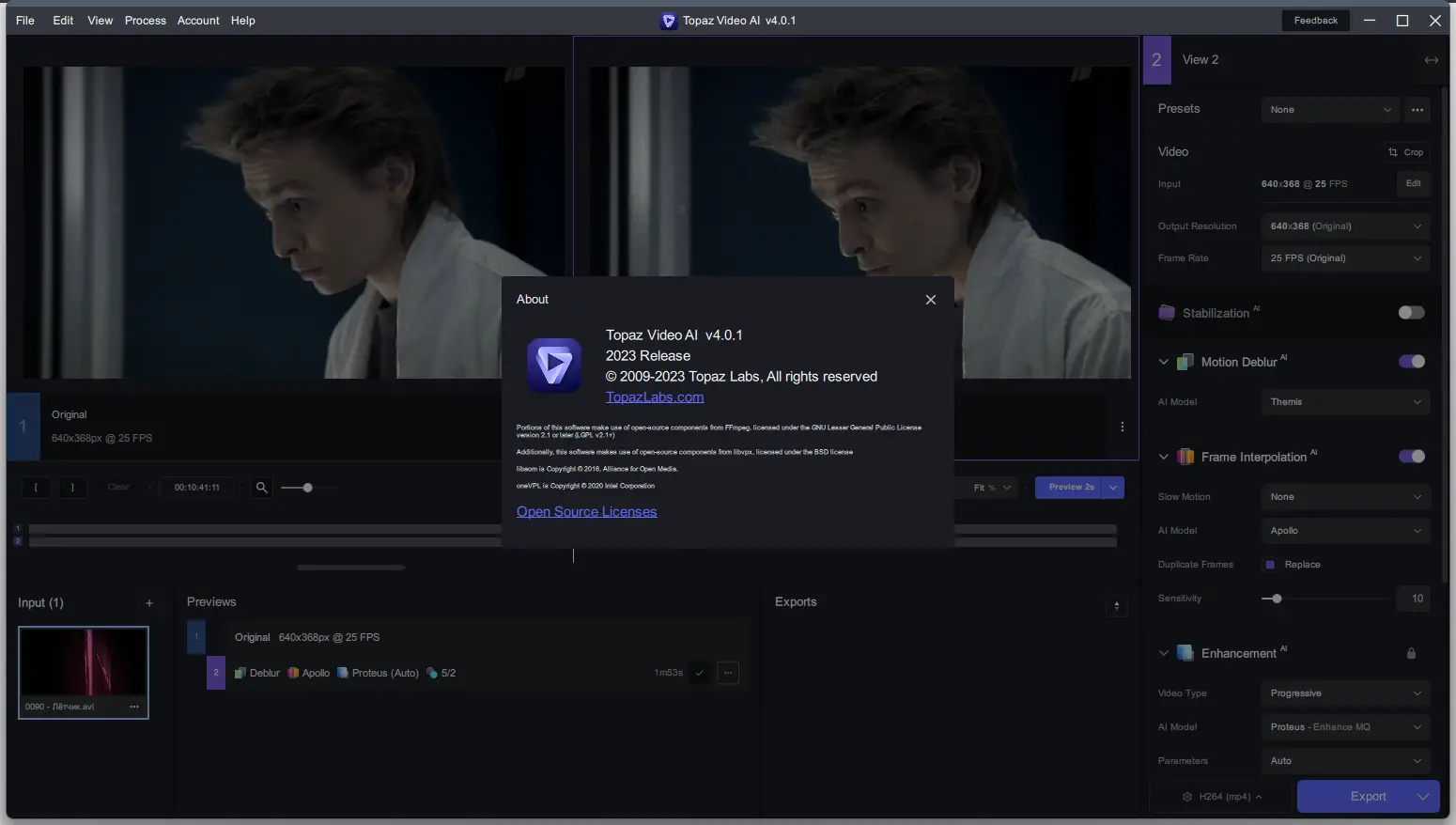 Инсталляция и активация