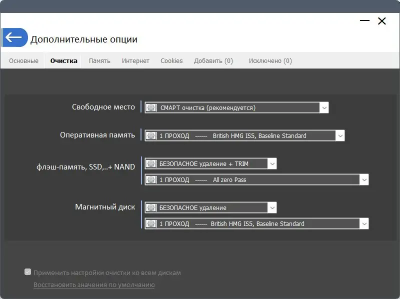 Инсталляция и активация