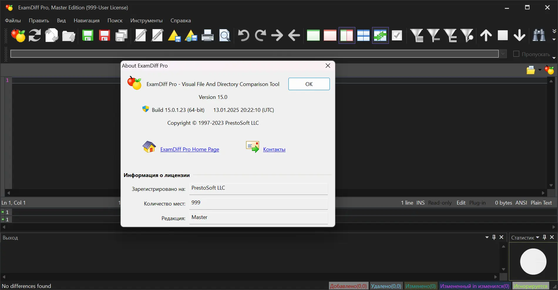 Инсталляция и активация