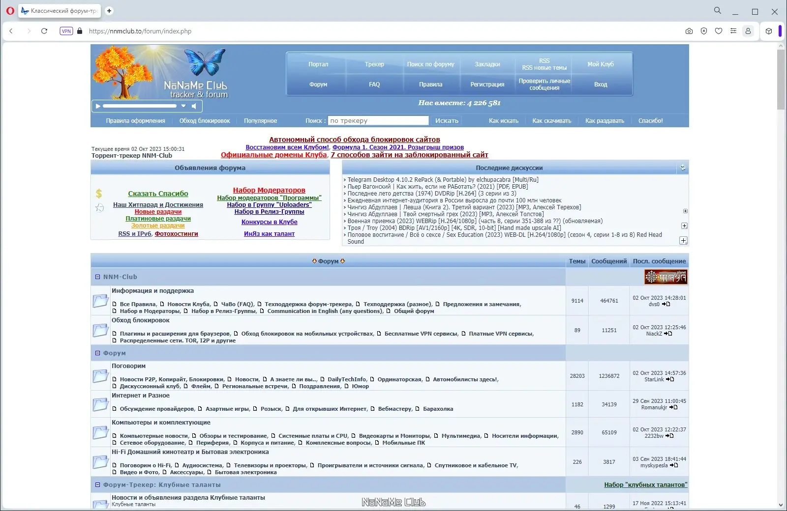 Инсталляция и активация