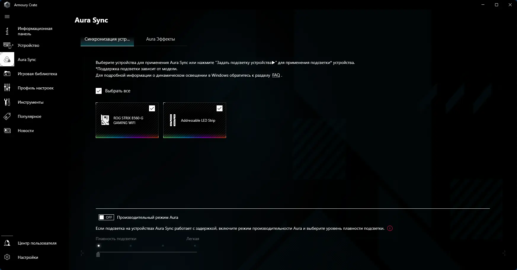 Инсталляция и активация