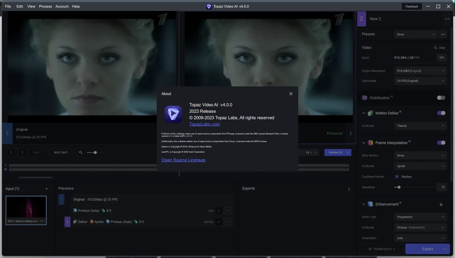 Инсталляция и активация
