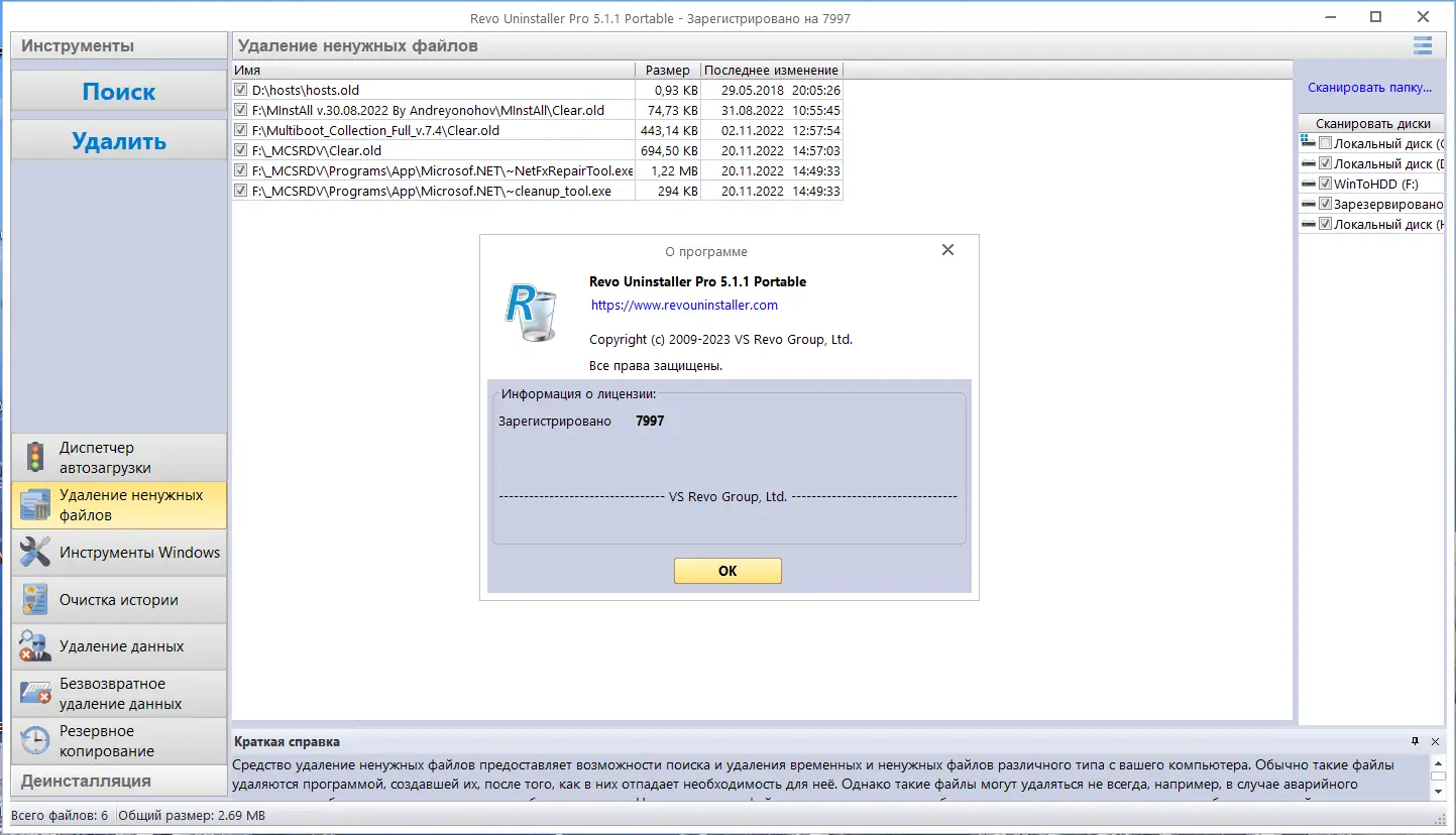 Инсталляция и активация