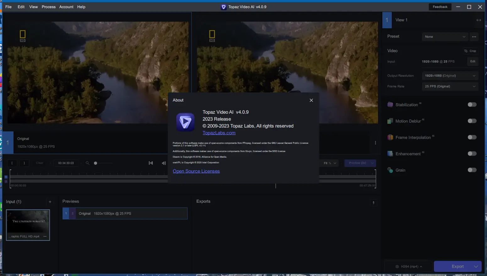 Инсталляция и активация