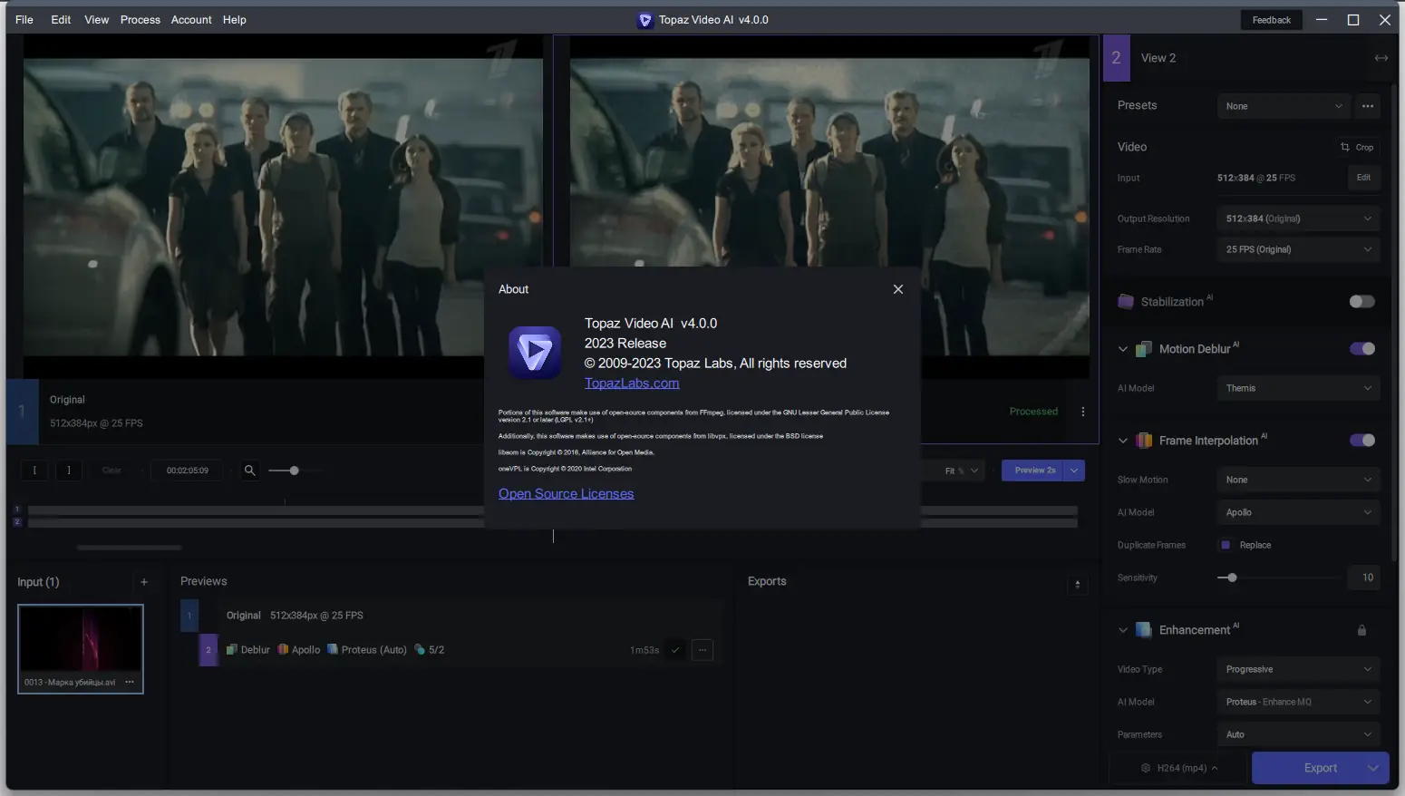 Инсталляция и активация