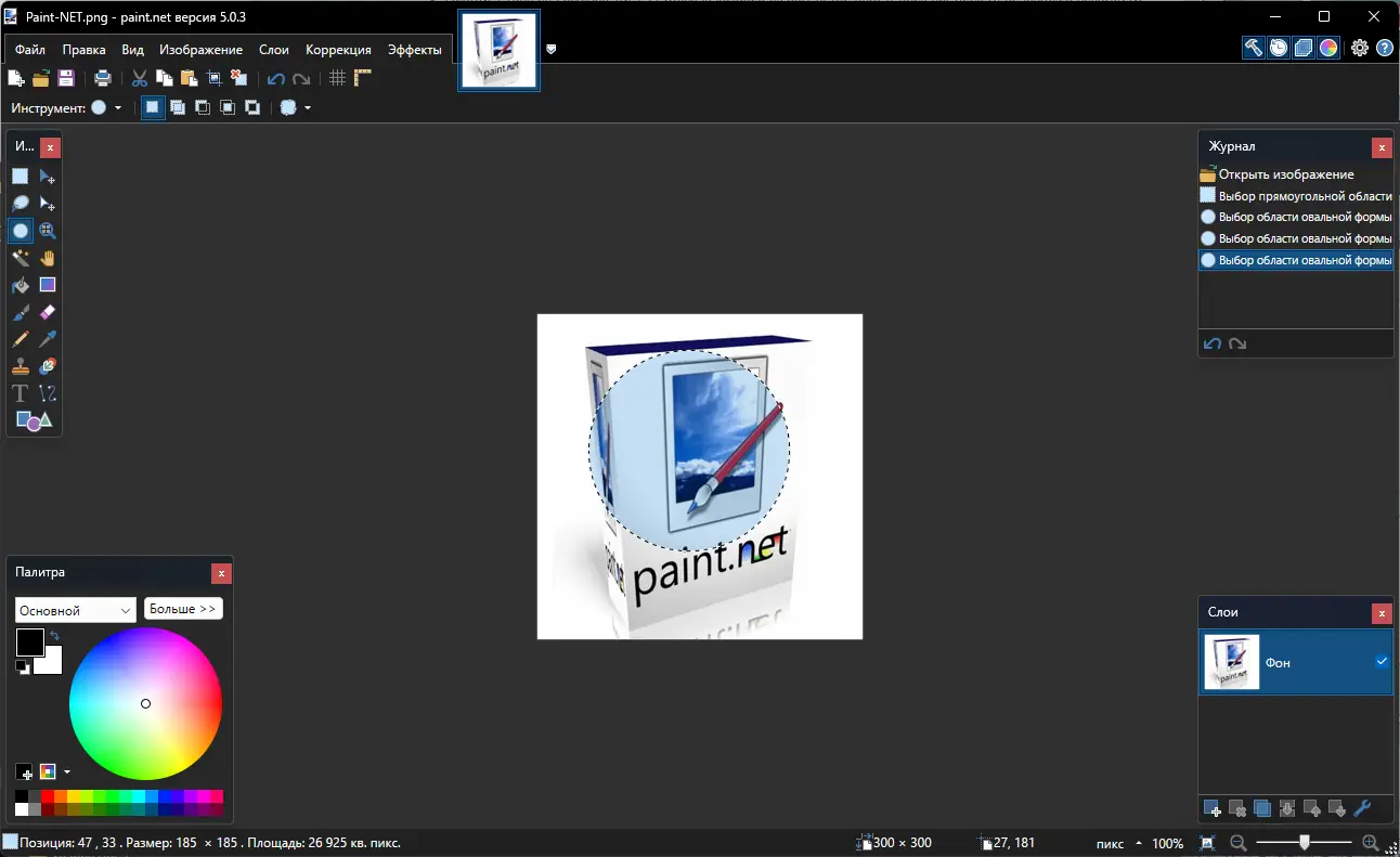 Инсталляция и активация