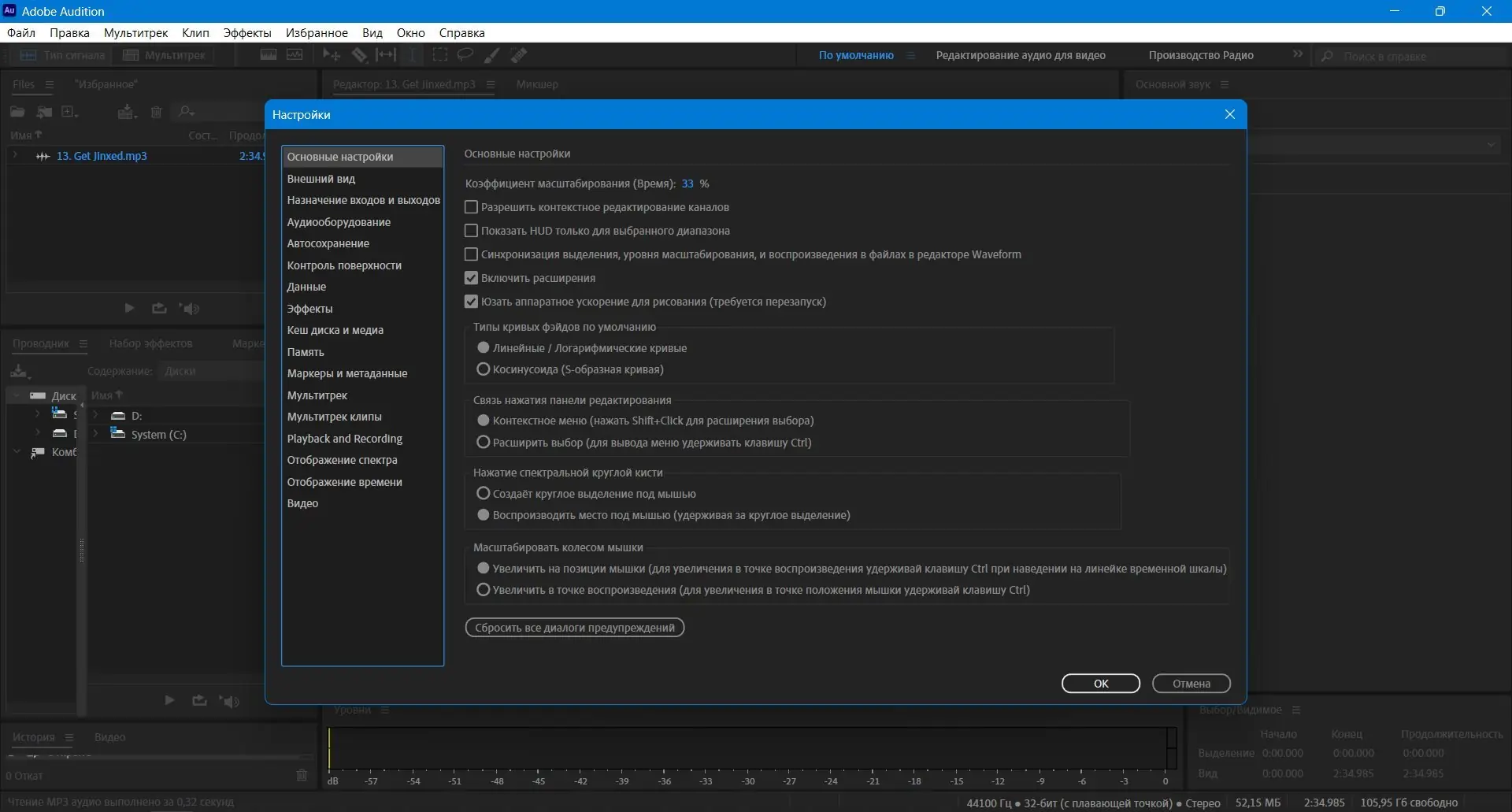 Инсталляция и активация