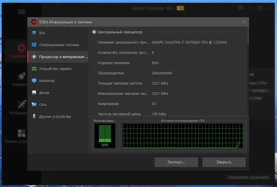 Инсталляция и активация
