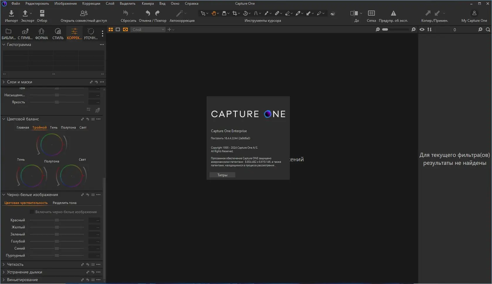 Инсталляция и активация