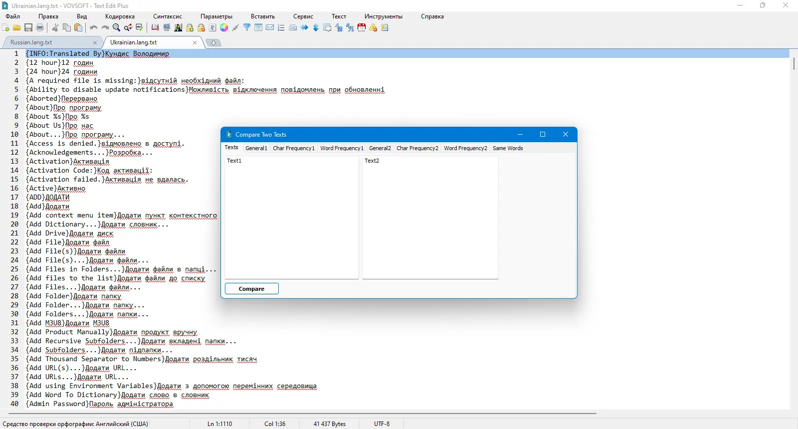 Инсталляция и активация