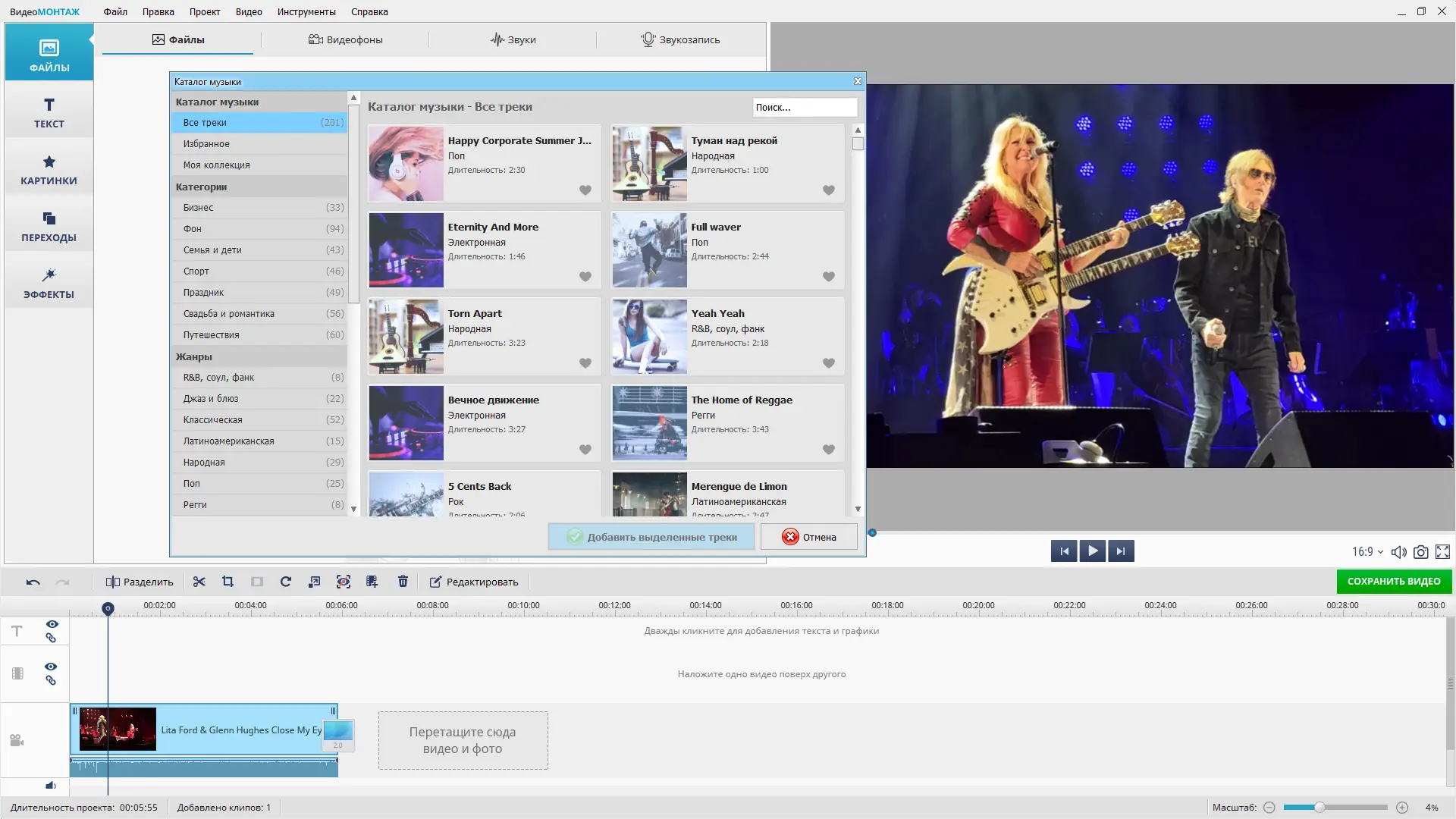 Инсталляция и активация