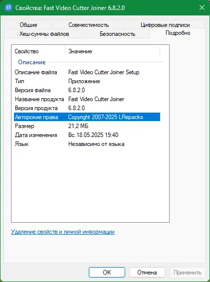 Инсталляция и активация