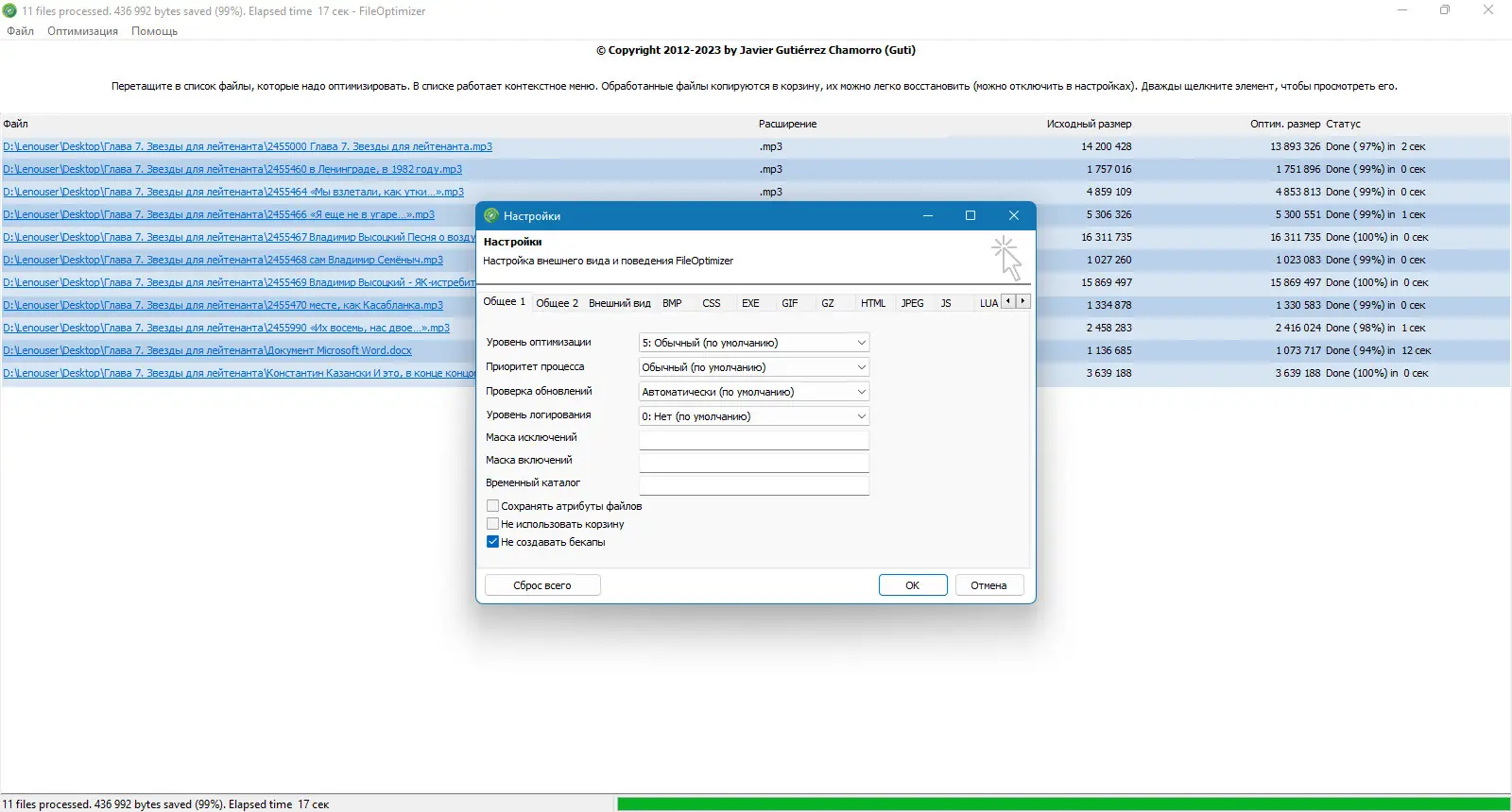 Инсталляция и активация