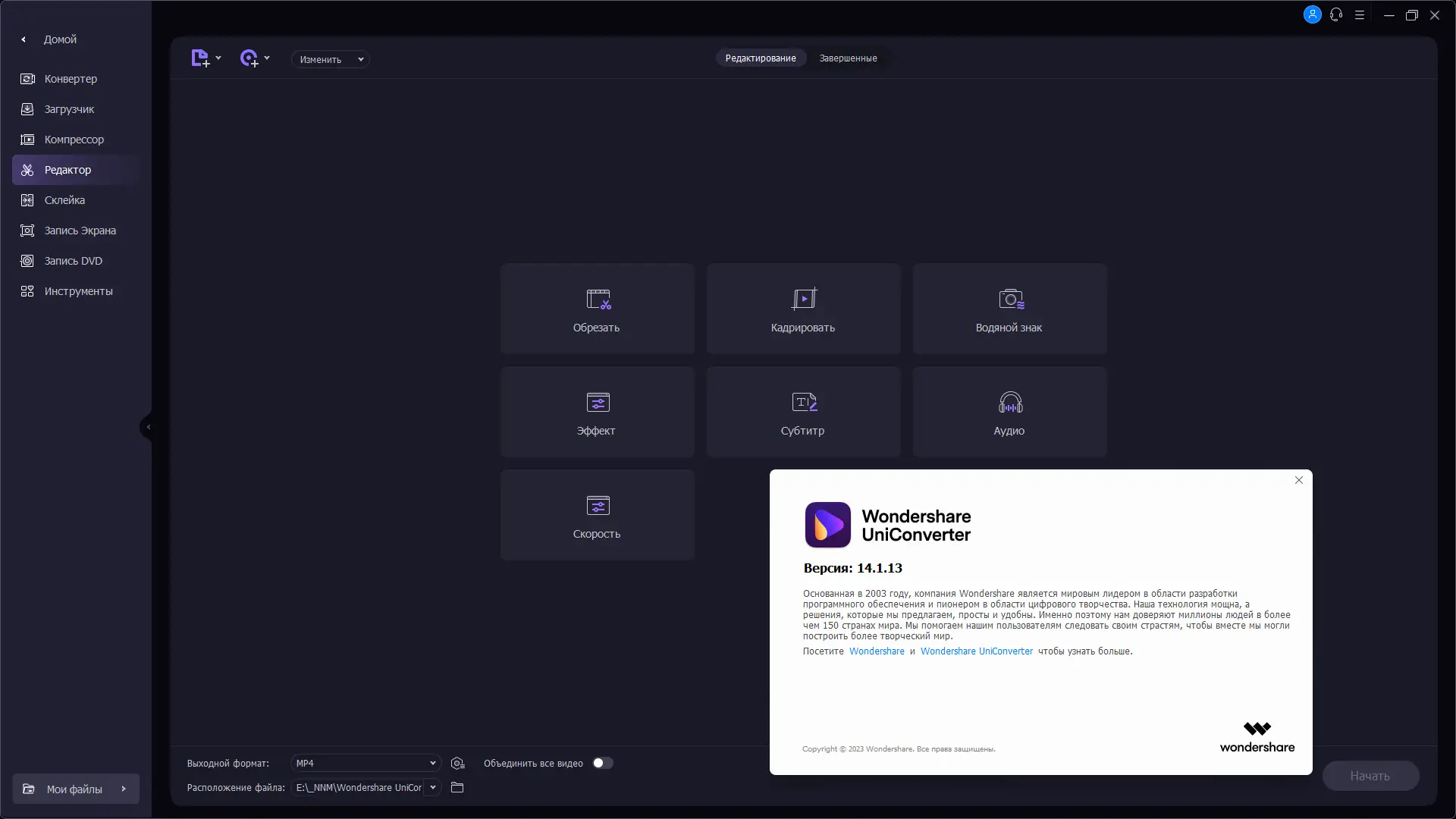 Инсталляция и активация
