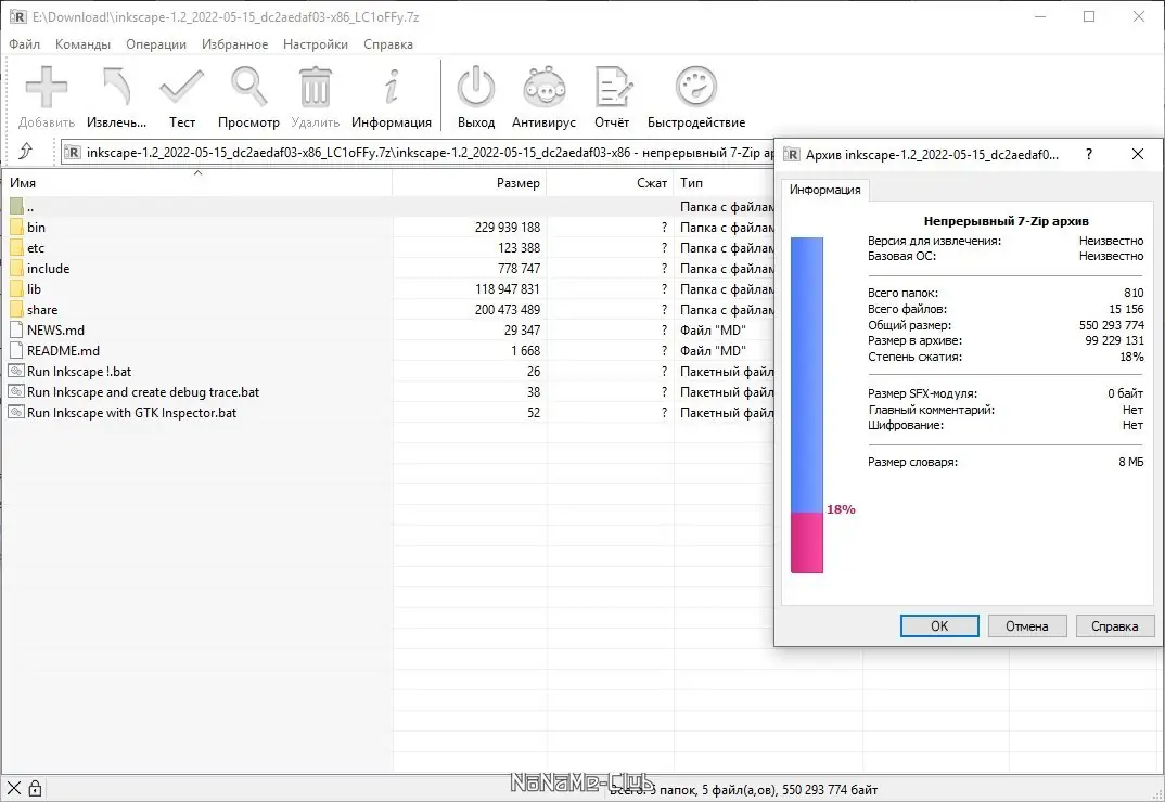 Инсталляция и активация