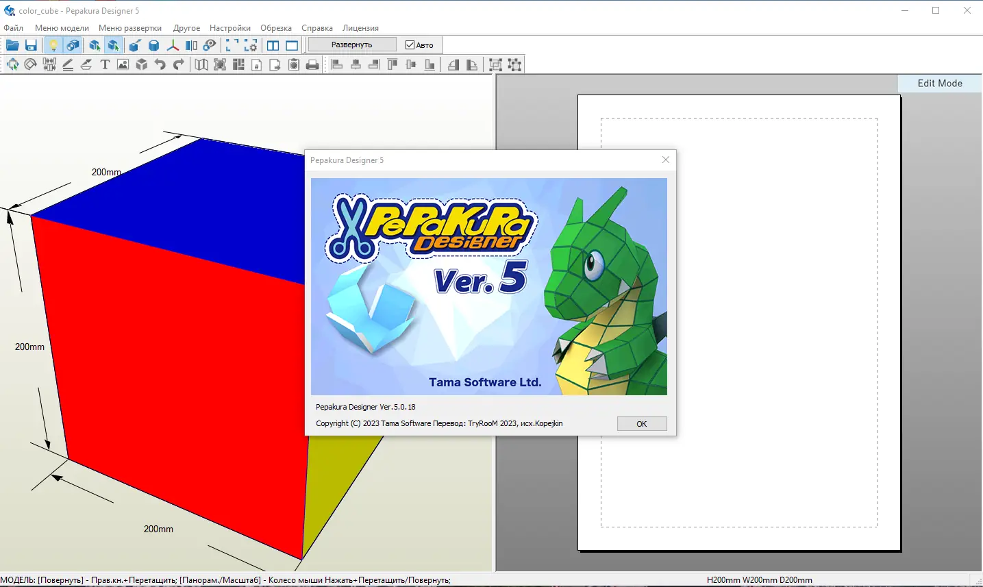 Инсталляция и активация
