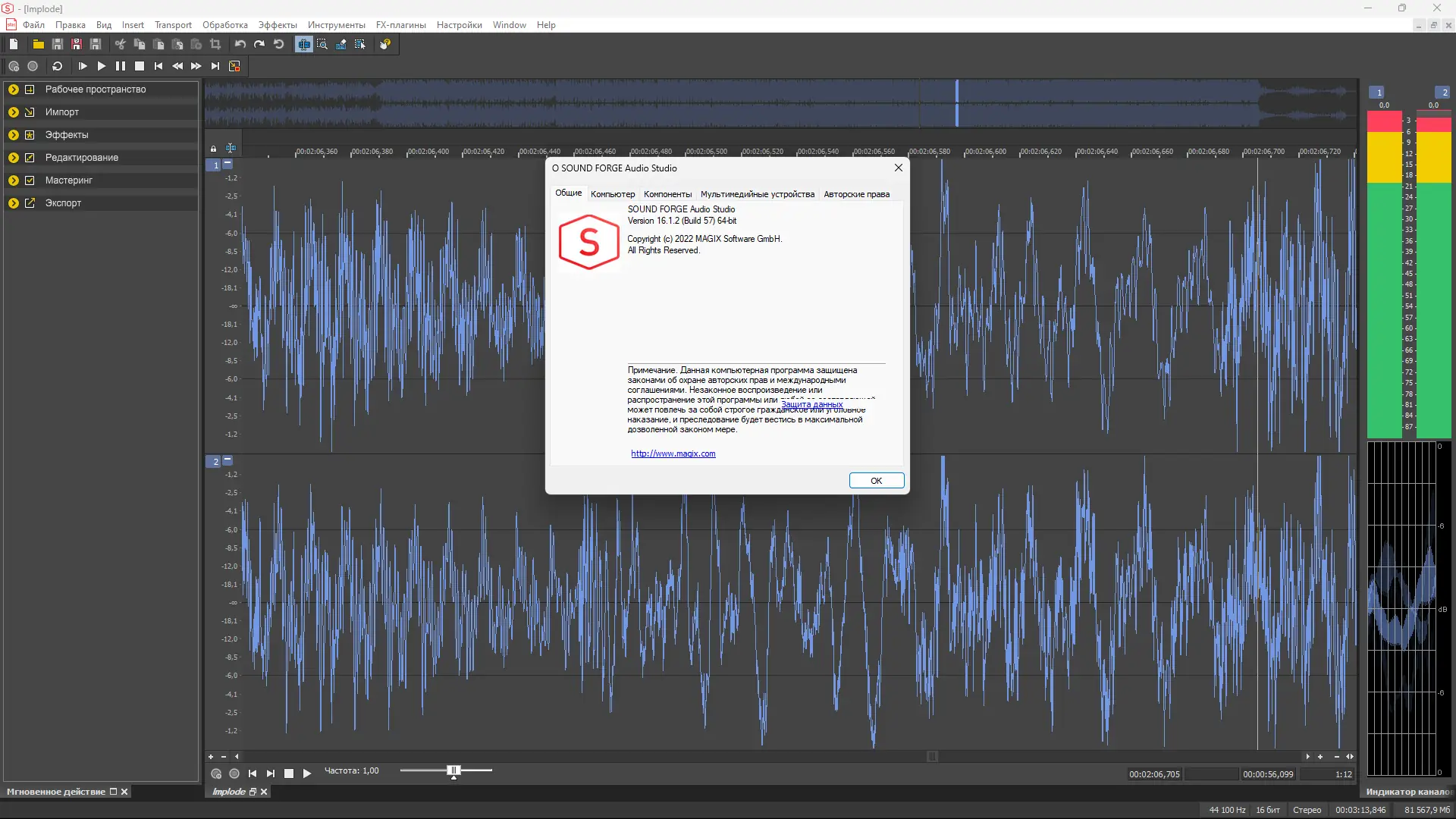 Инсталляция и активация