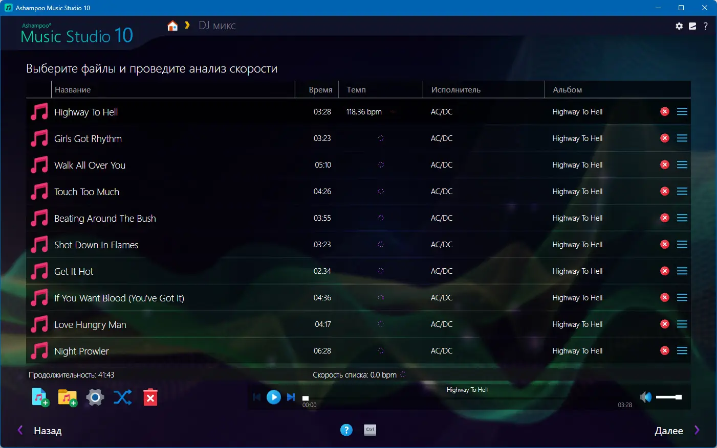 Инсталляция и активация