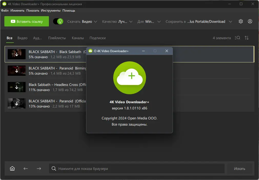 Инсталляция и активация