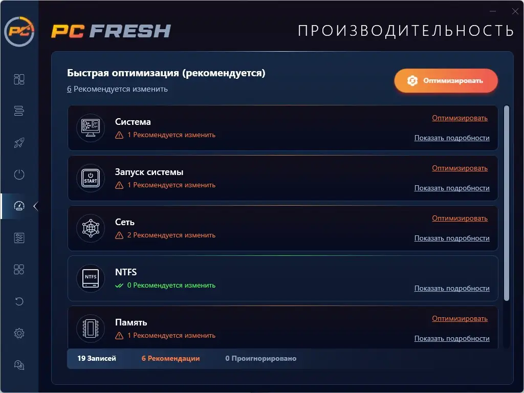 Инсталляция и активация