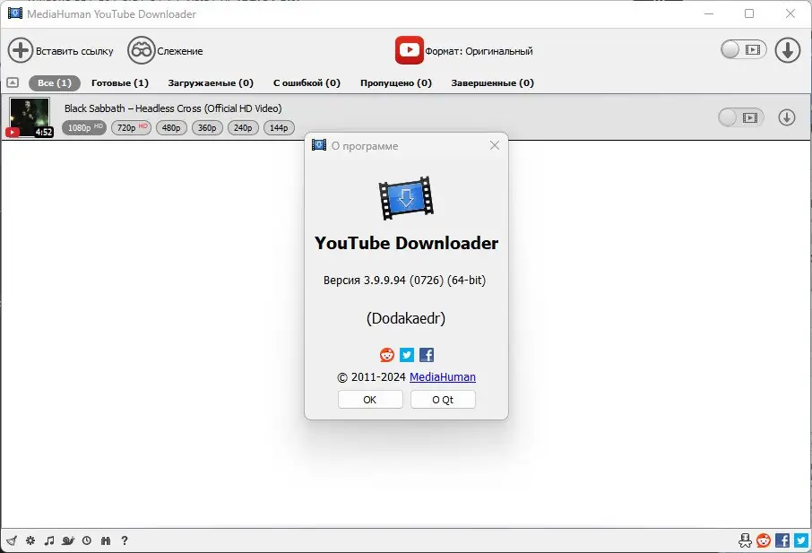 Инсталляция и активация