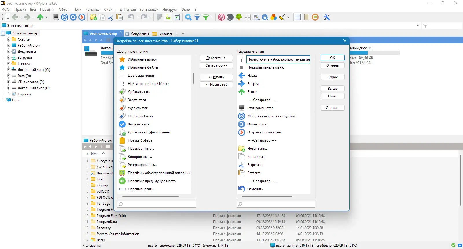 Инсталляция и активация
