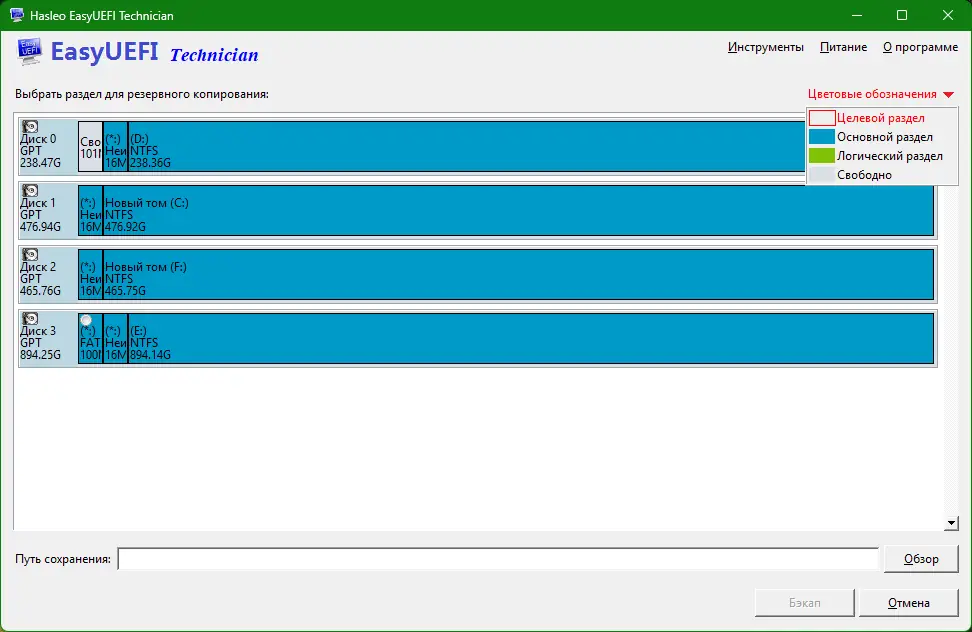 Инсталляция и активация