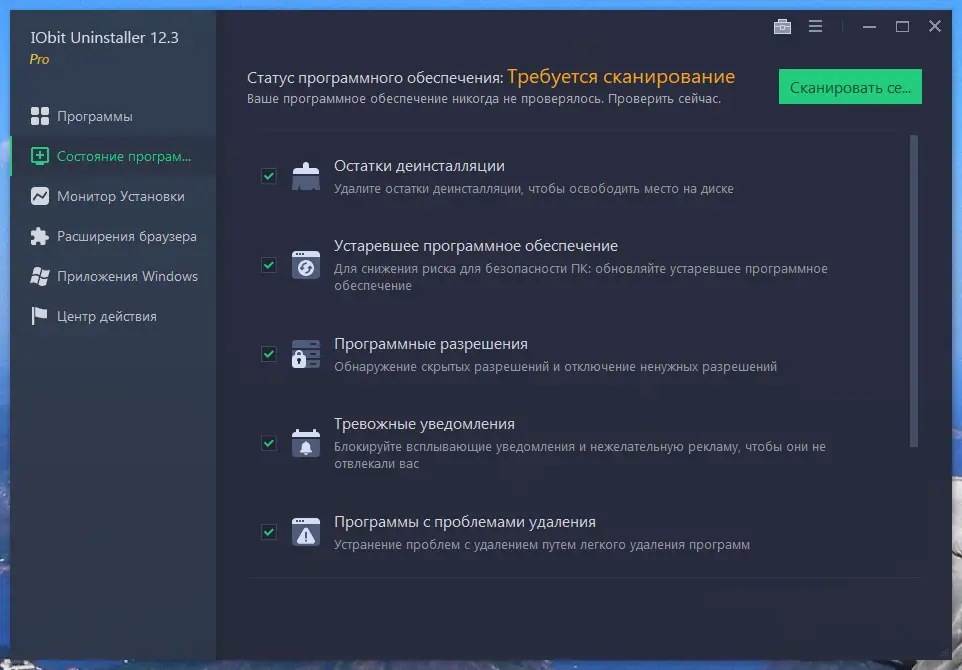 Инсталляция и активация