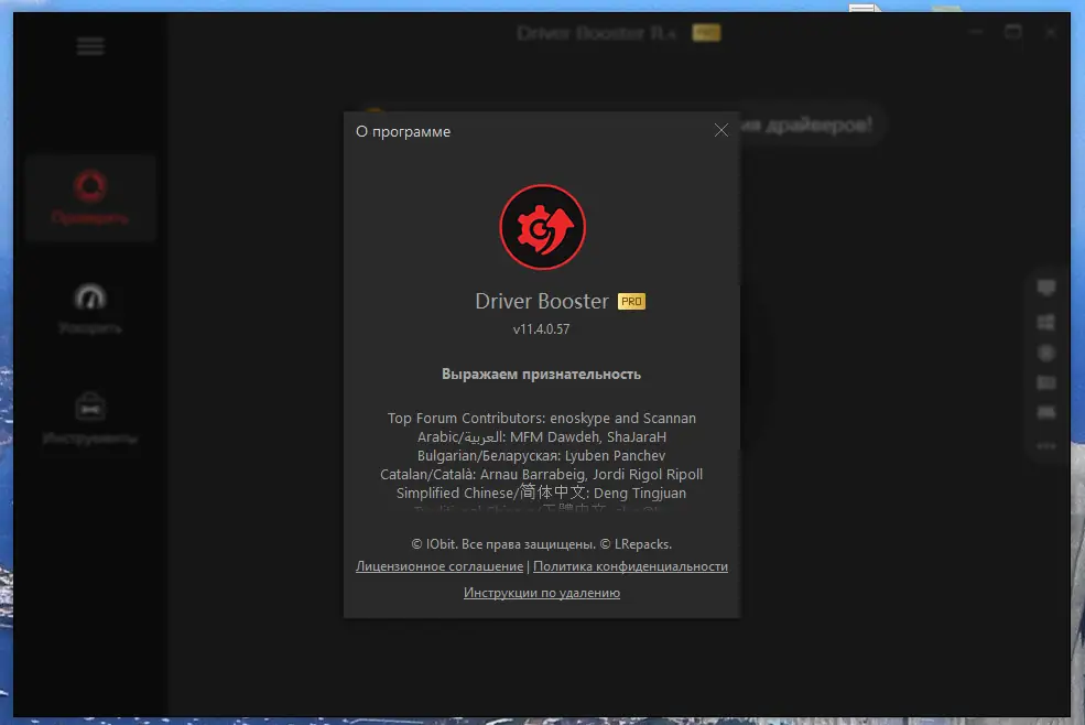 Инсталляция и активация