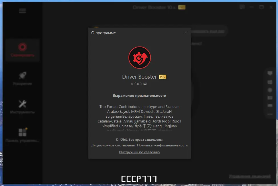 Инсталляция и активация