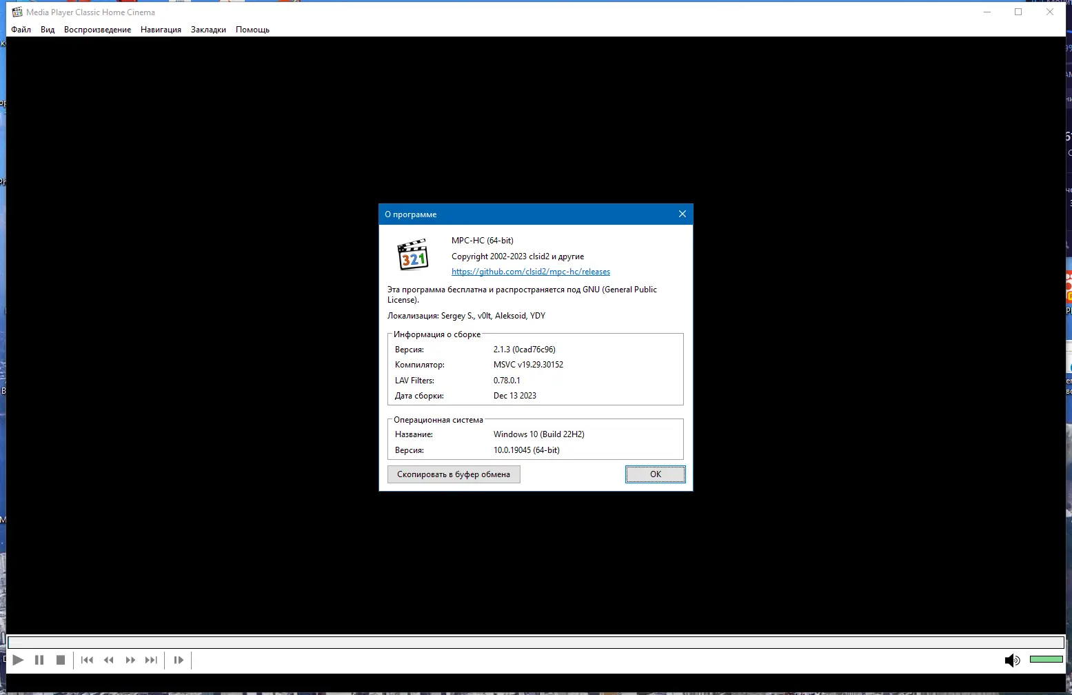 Инсталляция и активация