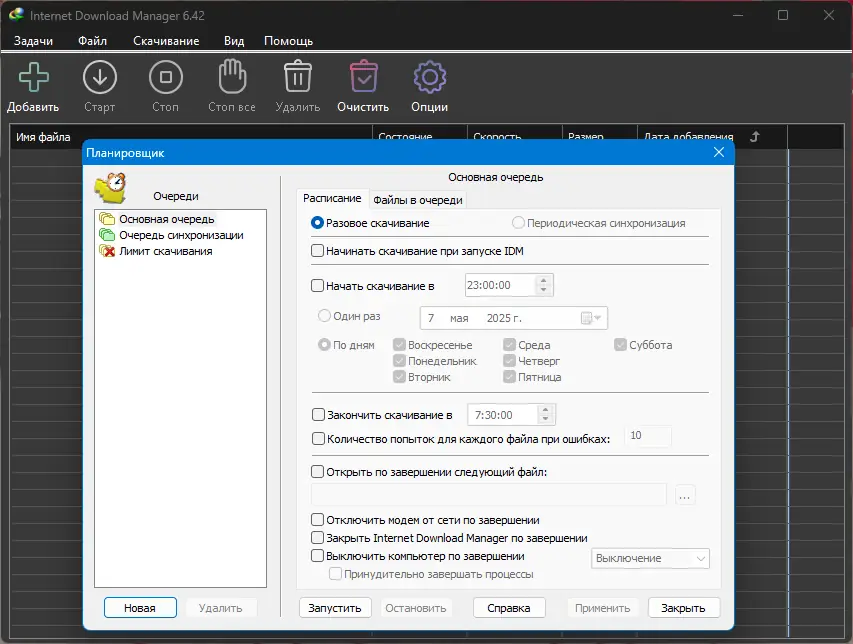 Инсталляция и активация